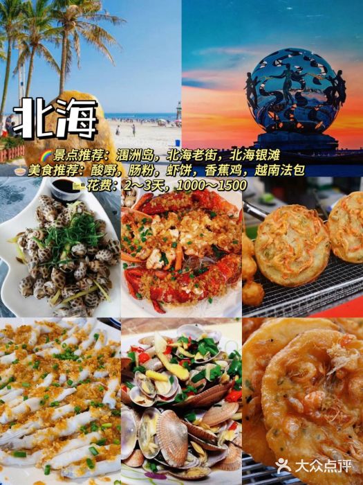 鼓浪屿图片