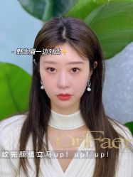-OnFaer.纹眉半永久无创洗眉
