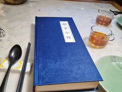 -那家小馆(摩天活力城店)