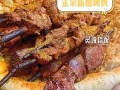 -艾力江和田馕坑烤肉店