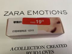 -ZARA(恒隆广场店)