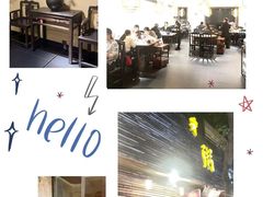-大良毋米粥(锦龙路总店)