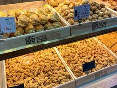 -智盛宫廷糕点(金顶街店)