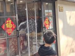 -乔家栅(襄阳南路店)