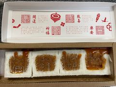 -阮大兴糕团(日月光中心店)