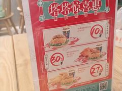 -塔斯汀中国汉堡(江大南路店)