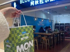 门面-Blueglass酸奶(华贸购物中心店)
