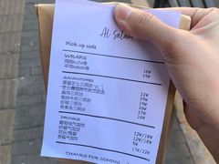 -Al Salam莫的三明治