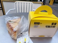 -可斯贝莉现烤面包·生日蛋糕(岭南天地店)
