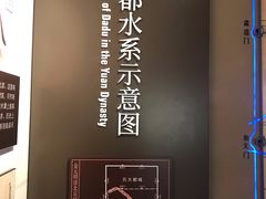 -郭守敬纪念馆