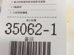 -麦当劳(四川北路店)
