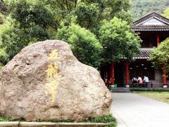 -宁波五龙潭景区