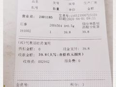 -第一医药(博山路店)