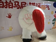 -天津万象城