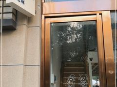 门面-隐琢咖啡(汉街店)