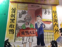 门面-陈光记烧腊(长寿路店)