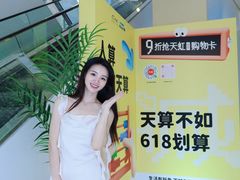 -厦门大西洋天虹百货商场