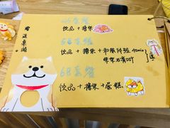 -柴迷FANS CLUB·柴犬狗咖·猫咖