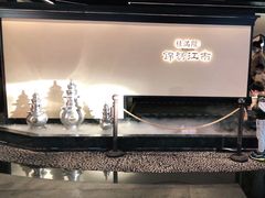 -桂满陇·锦绣江南(益田广场店)