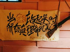-马灯部落·西湖边的创意山景餐厅(虎跑动物园店)