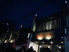 -靓靓蒸虾(中山公园店)