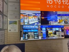 -诺柯视眼镜-蔡司依视路官方工厂店(淞南一店)