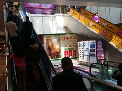 门面-美芝莲(东方宝泰店)