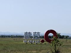 -敕勒川草原