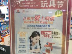 -TOYSRUS玩具反斗城(凯德广场云尚店)