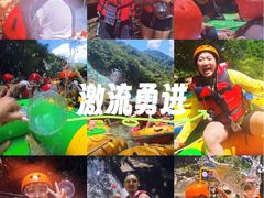 -将军关探险漂流