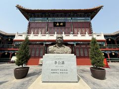 -中国翰园碑林