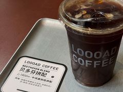 -LOOOAD COFFEE进度条(D9街区店)