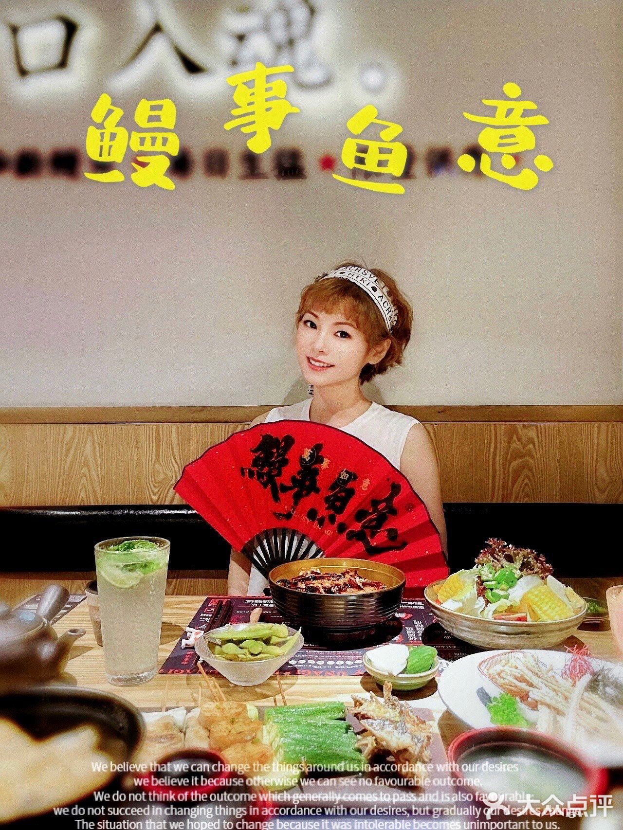 广州NO.1现烤日式鳗鱼店❗️各种鳗鱼吃法大满足‼️