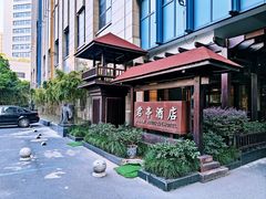 -杭州东站汇和君亭酒店