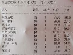 -锦小馆(安贞店)