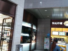 -王府井百货(总府店)