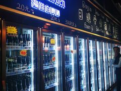 -日进一片海.生腌海鲜火锅.宵夜烧烤(三里屯总店)