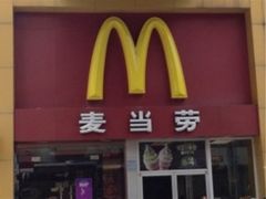iphone_upload_pic-麦当劳(无锡永乐店)