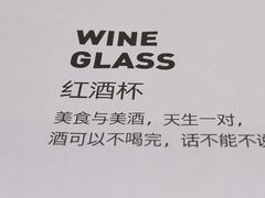 餐具摆设-Deer Park鹿园西餐(仁恒置地广场店)