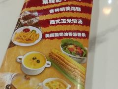 -吉布鲁牛排海鲜自助(成都大悦城店)