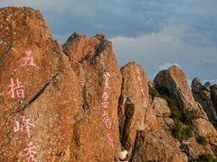 -白草畔自然风景区