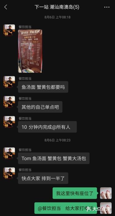 留芳·文旅古月楼(老街店)图片