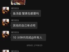 -留芳·文旅古月楼(老街店)