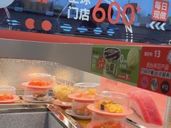 -争鲜回转寿司(朝外悠唐PLUS店)
