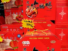 -嘿嘛仓储购(华明店)