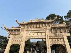 -灵岩山风景区