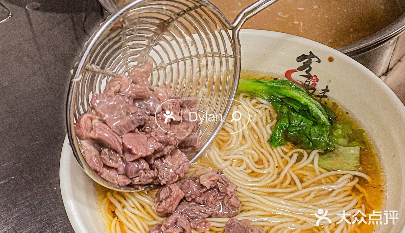 福州十八中附近的这家牛肉面也太好吃了[流泪]真的绝!!
