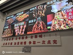 -郑记•不夜城烧烤•龙虾•虾蟹(黄鹤楼店)