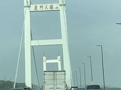 -盐洲岛