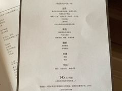 -上海波特曼丽思卡尔顿酒店